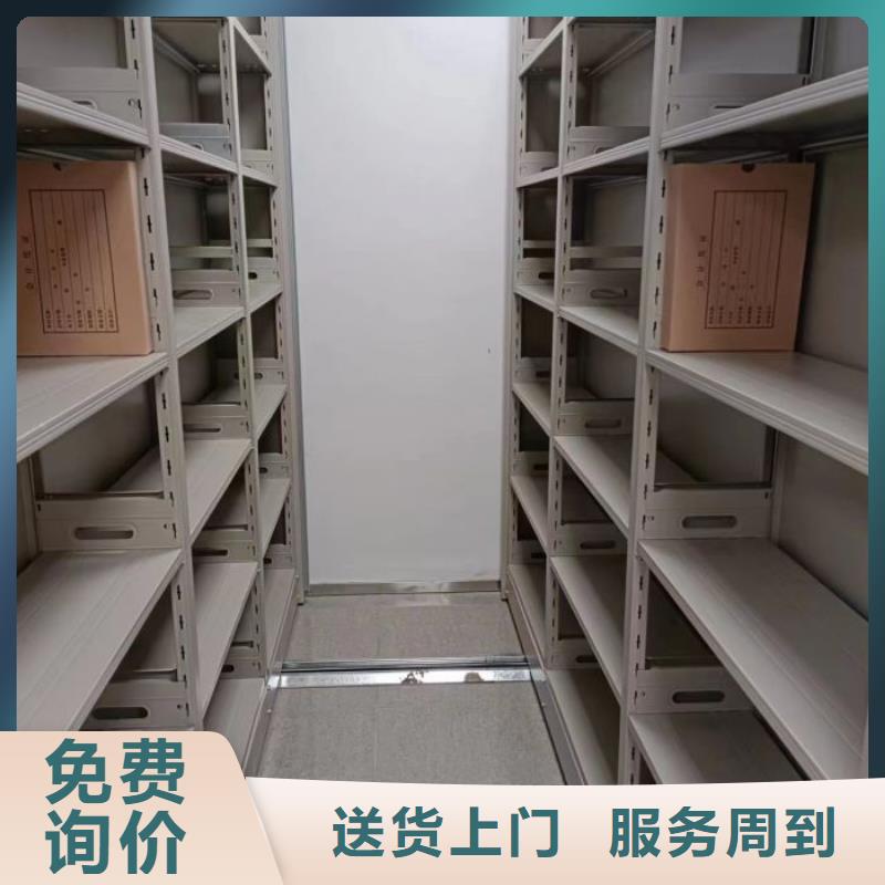 尺寸规格【鑫康】密集式移动档案柜