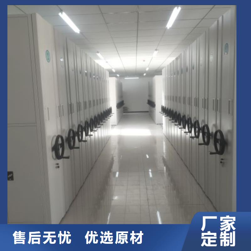操作步驟【鑫康】五層雙面檔案架