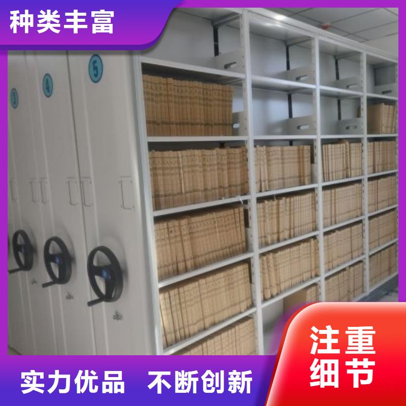 规格型号齐全【鑫康】档案室密集架