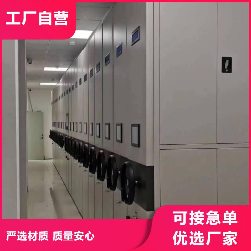 施工案例【鑫康】密集柜檔案架