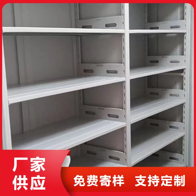 創造變化【鑫康】樣品密集架