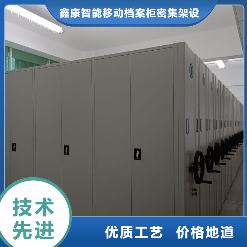 圖紙定做鑄造輝煌【鑫康】智能電動密集書架