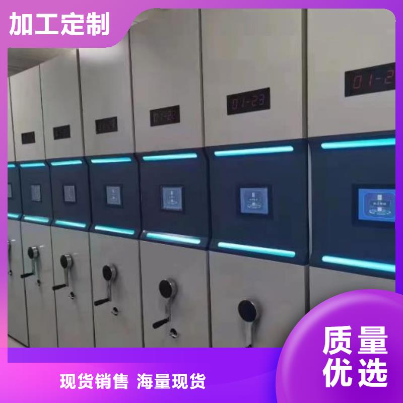 深耕市場【鑫康】智能電動密集柜