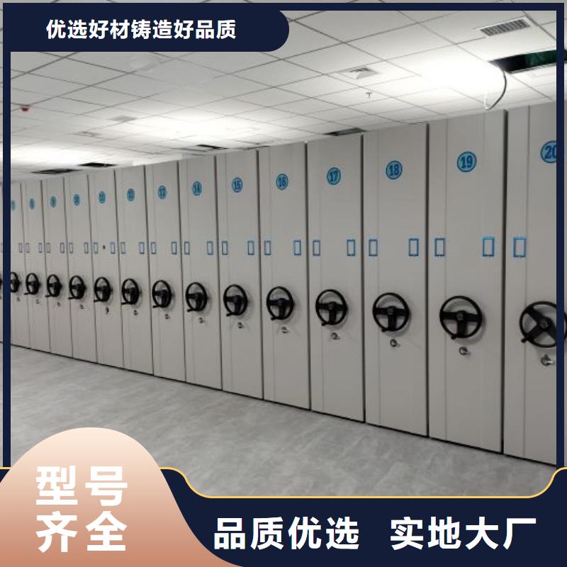評價好的【鑫康】不動產檔案密集柜