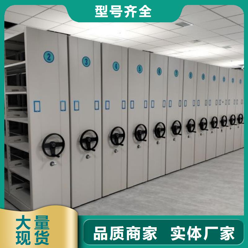 市場報價【鑫康】掛電表密集柜