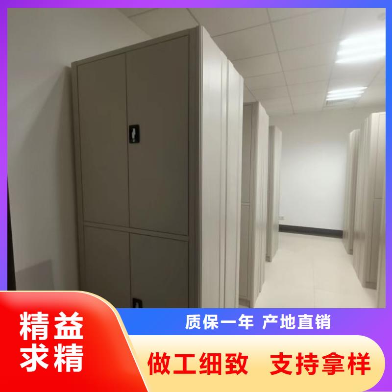 與時俱進【鑫康】智能型檔案館密集柜