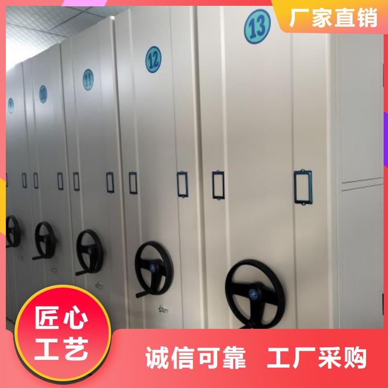 智能電動密集書架包你滿意