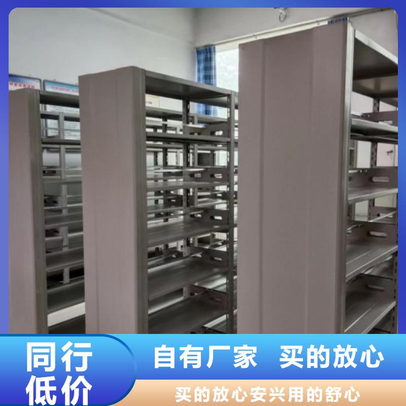优质磁带密集柜厂家