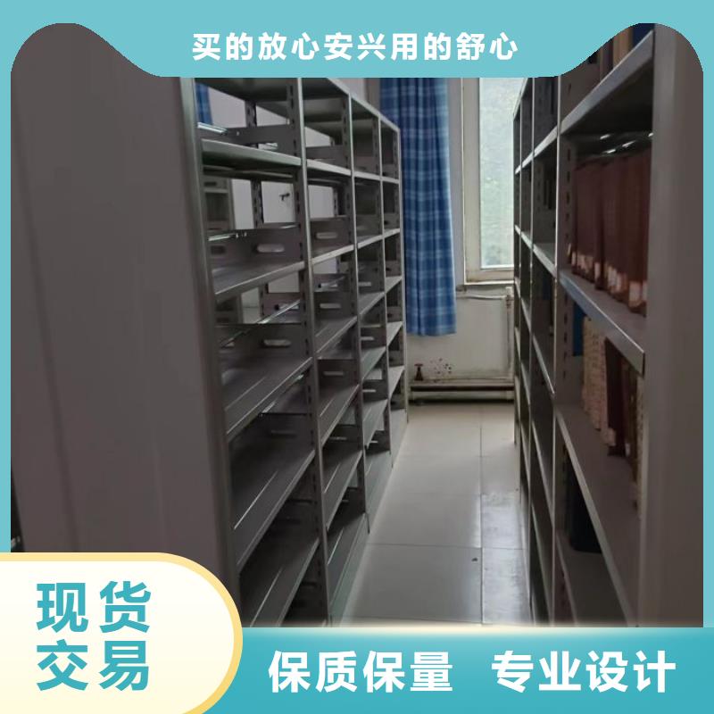 如何選擇【鑫康】移動型密集架