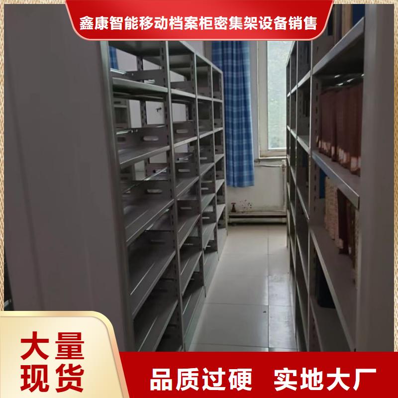 操作步驟【鑫康】五層雙面檔案架