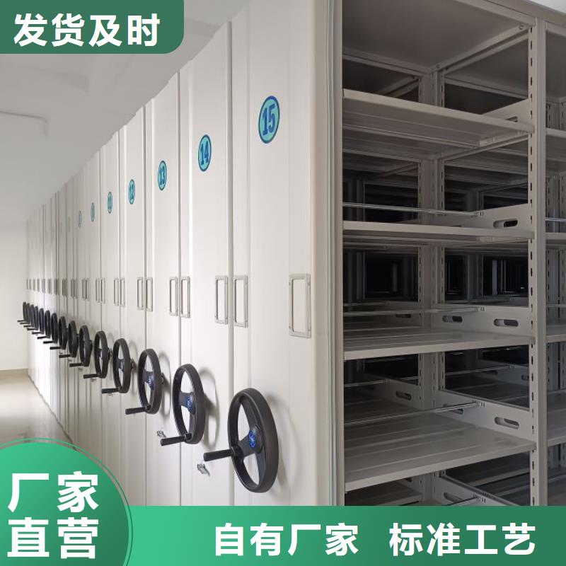 歡迎訪問(wèn)【鑫康】移動(dòng)型密集架