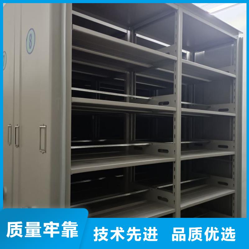 創造變化【鑫康】檔案室管理密集架