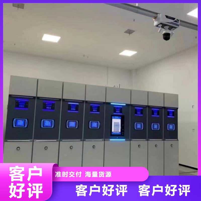 服務熱情【鑫康】電子保密柜