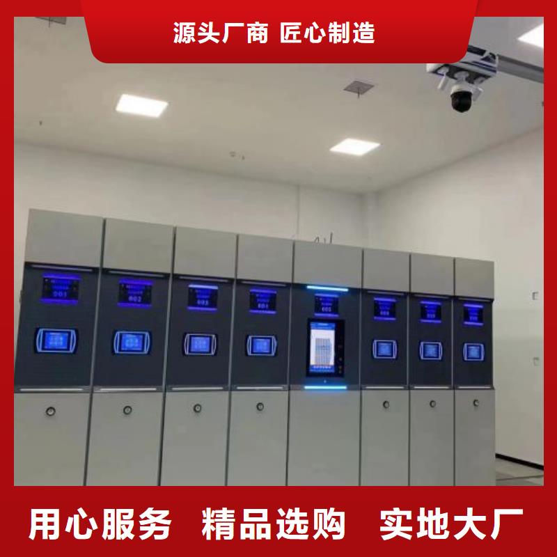 問答知識【鑫康】檔案保管柜