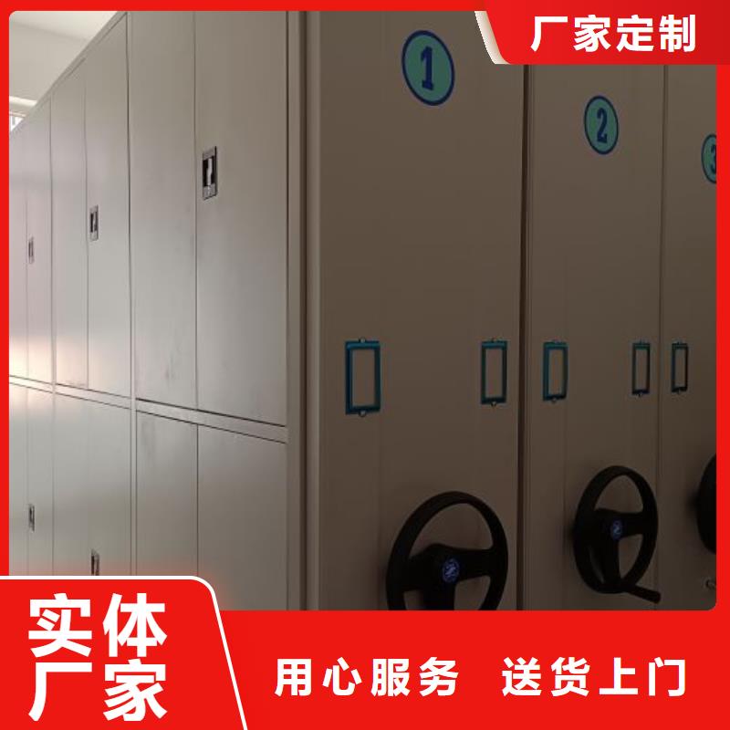 服務為先【鑫康】財務檔案密集架