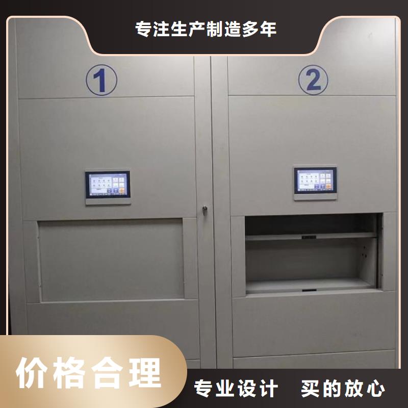施工隊伍【鑫康】方向盤型密集柜