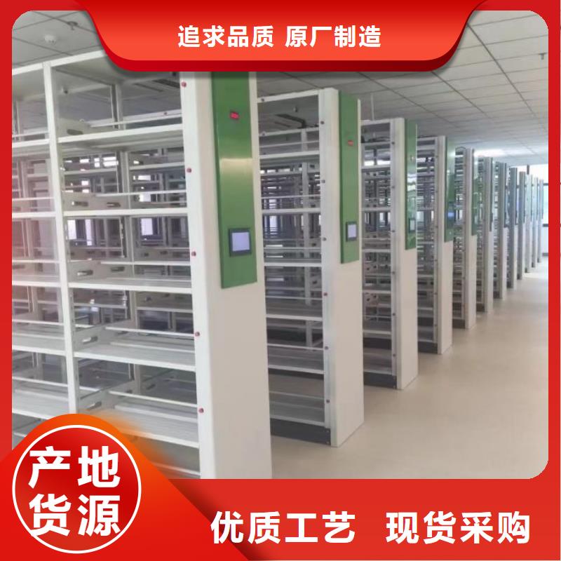 制造商【鑫康】手摇橱式全封闭移动密集架