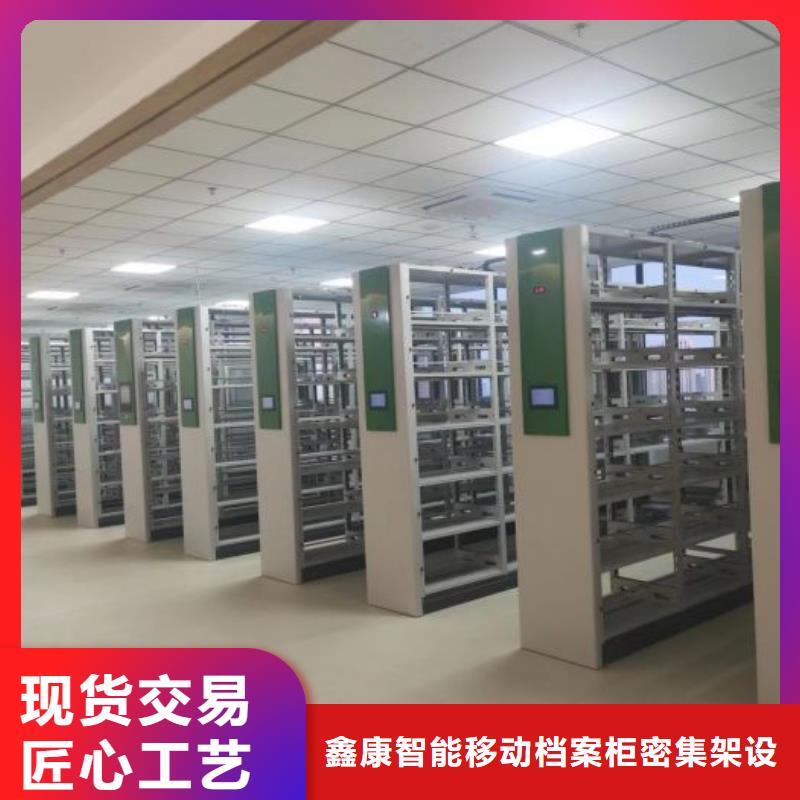 2025新報價【鑫康】搖把式檔案密集柜