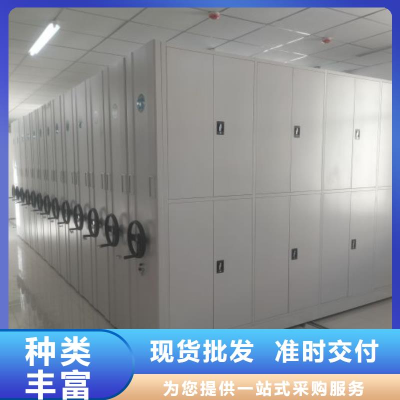 施工隊伍【鑫康】密集電動智能檔案架