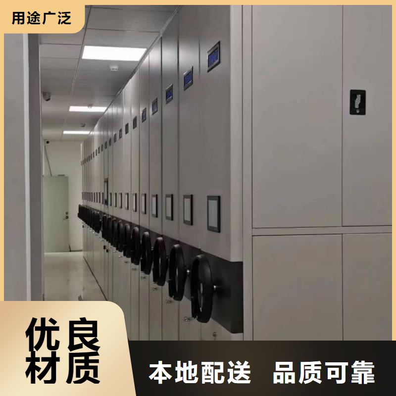 智能表库密集柜让利新老客户