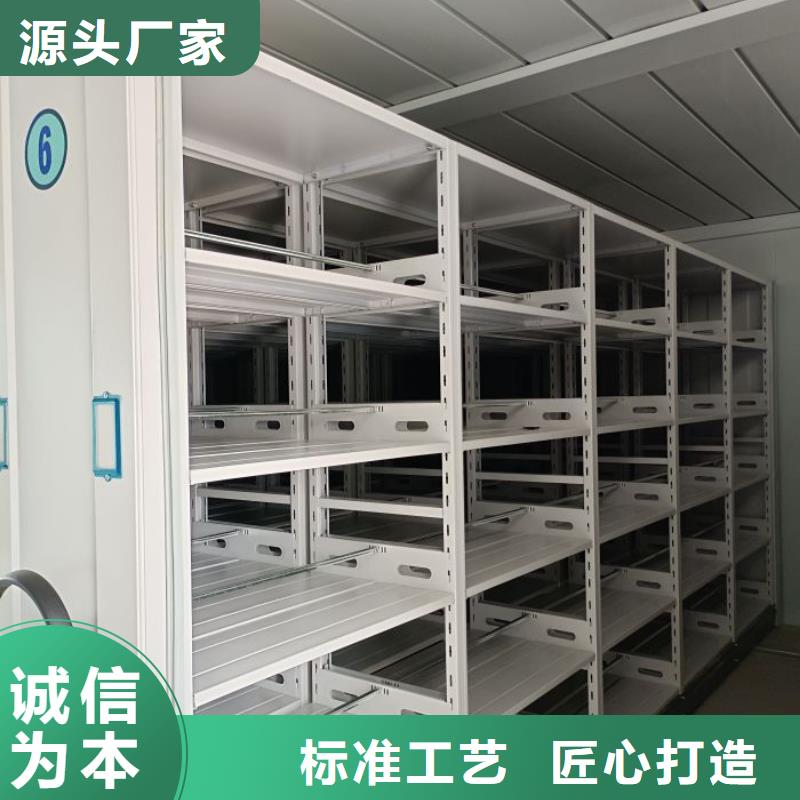 檔案室用智能型密集架企業-價格優惠