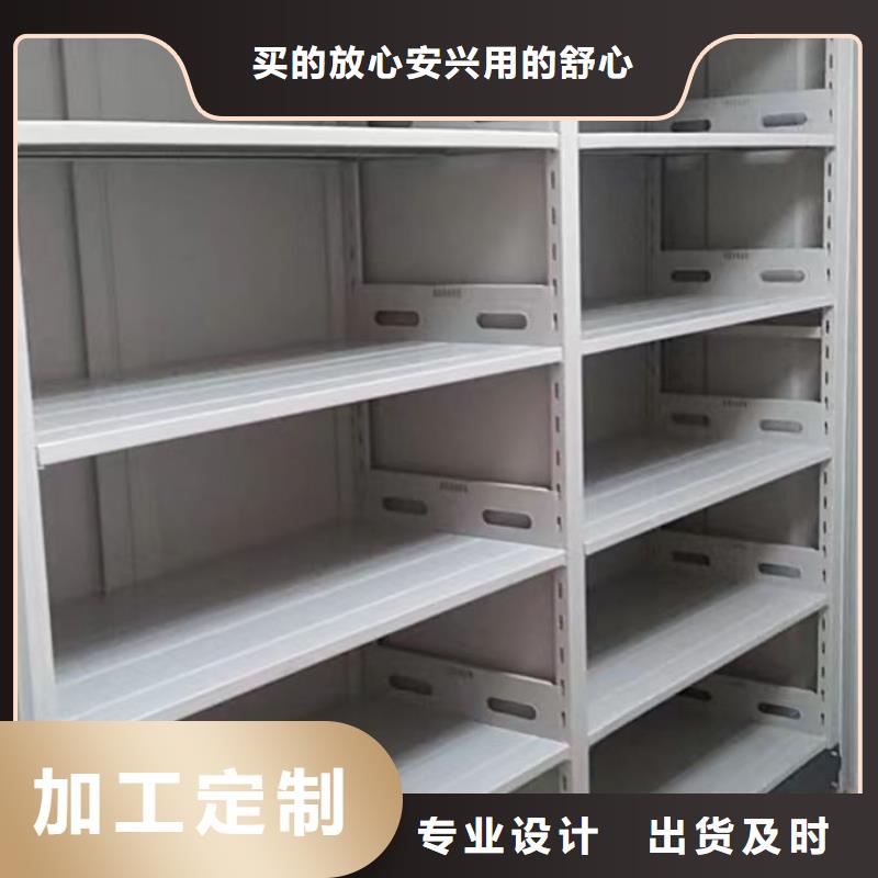 銷售智能式移動(dòng)密集架_品牌廠家