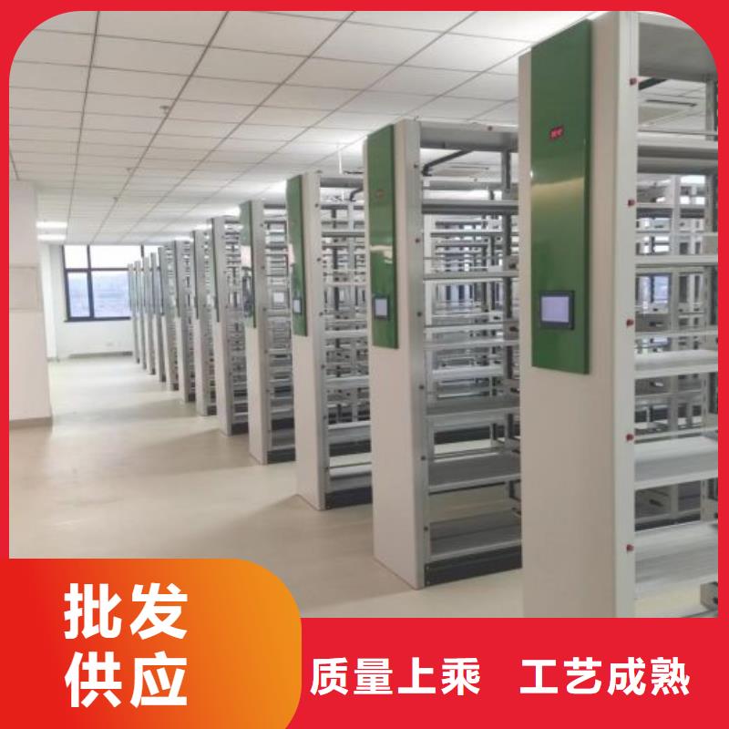 共享雙贏【鑫康】檔案室用智能型密集架