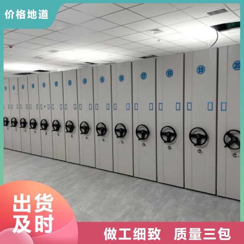 銷售公司【鑫康】手搖檔案密集架