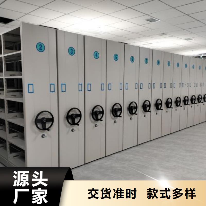 檔案室用智能型密集架企業-價格優惠