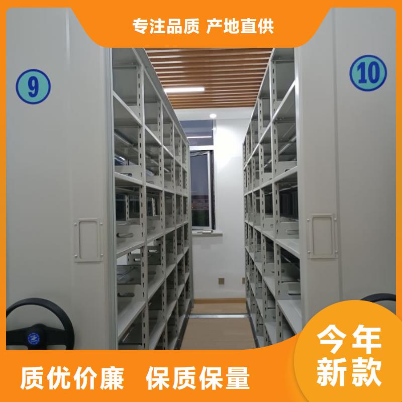 銷售公司【鑫康】電腦密集架