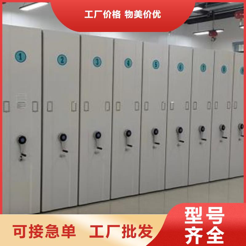 銷售公司【鑫康】手搖檔案密集架