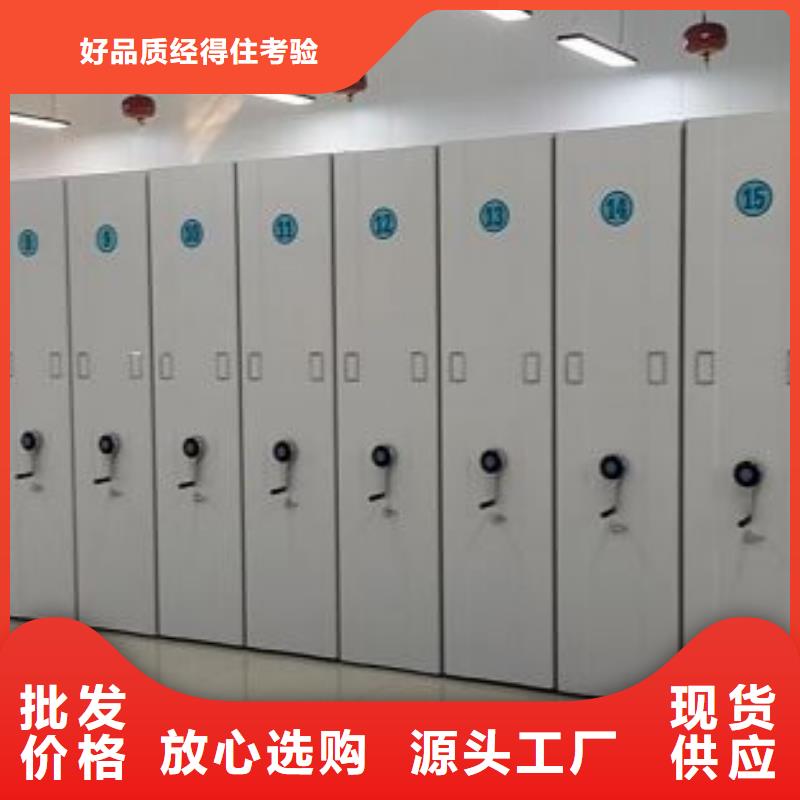 行業內優秀的【鑫康】密集書柜