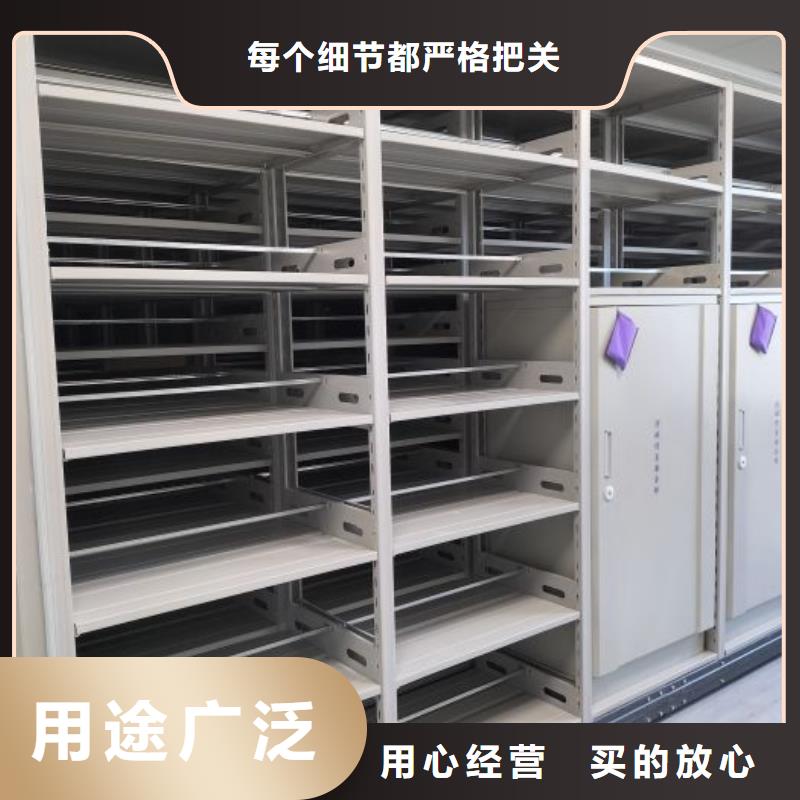 型號齊全【鑫康】檔案館手電動密集架