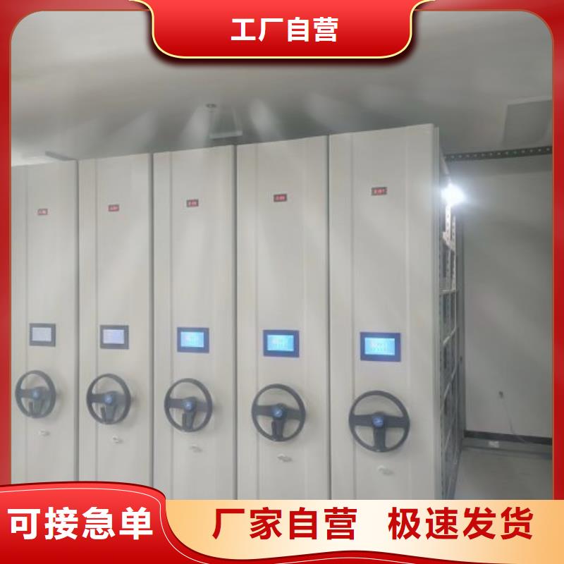 厂家价【鑫康】电动档案柜