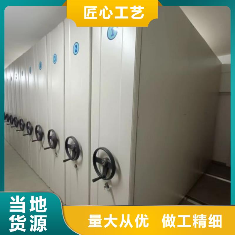 操作步驟【鑫康】密集柜式檔案架