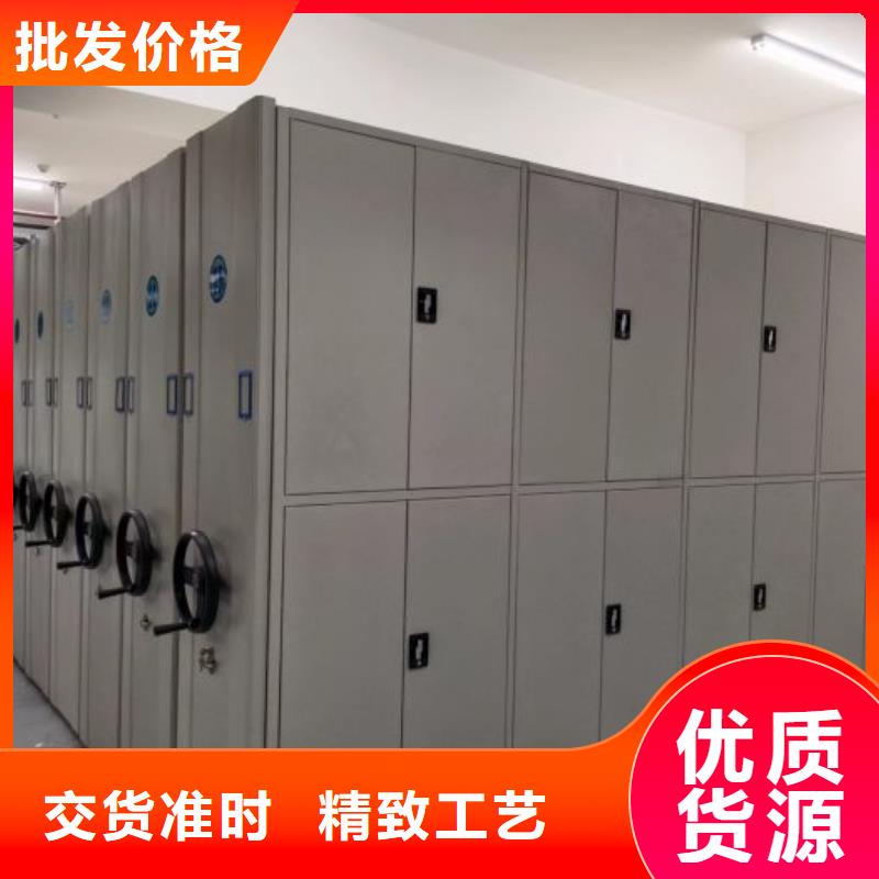 銷售公司【鑫康】電腦密集架