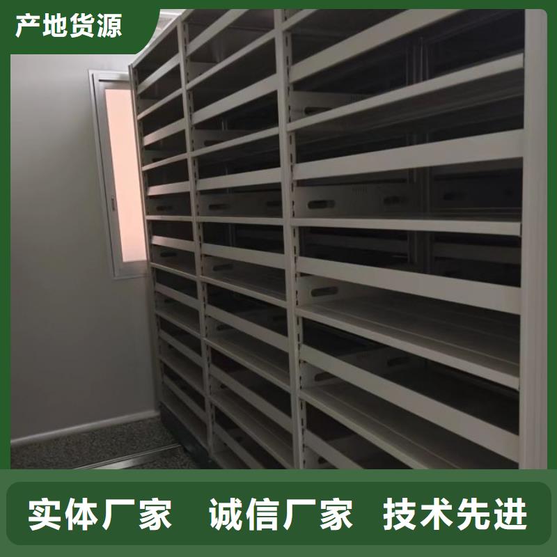 追求至善【鑫康】手动型档案密集架