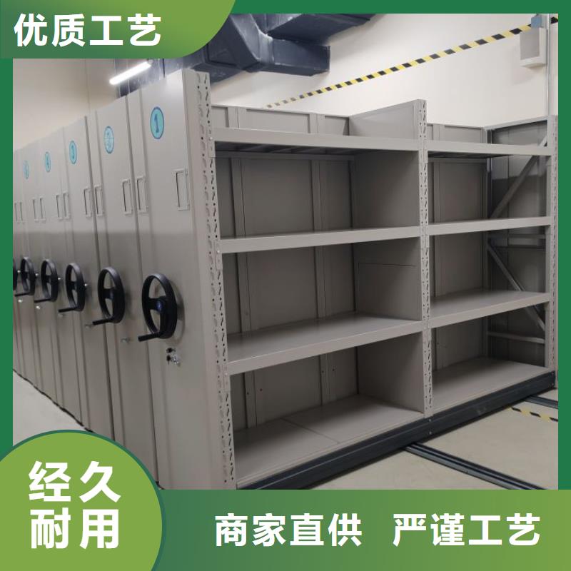 廠家現貨供應【鑫康】樣品密集架