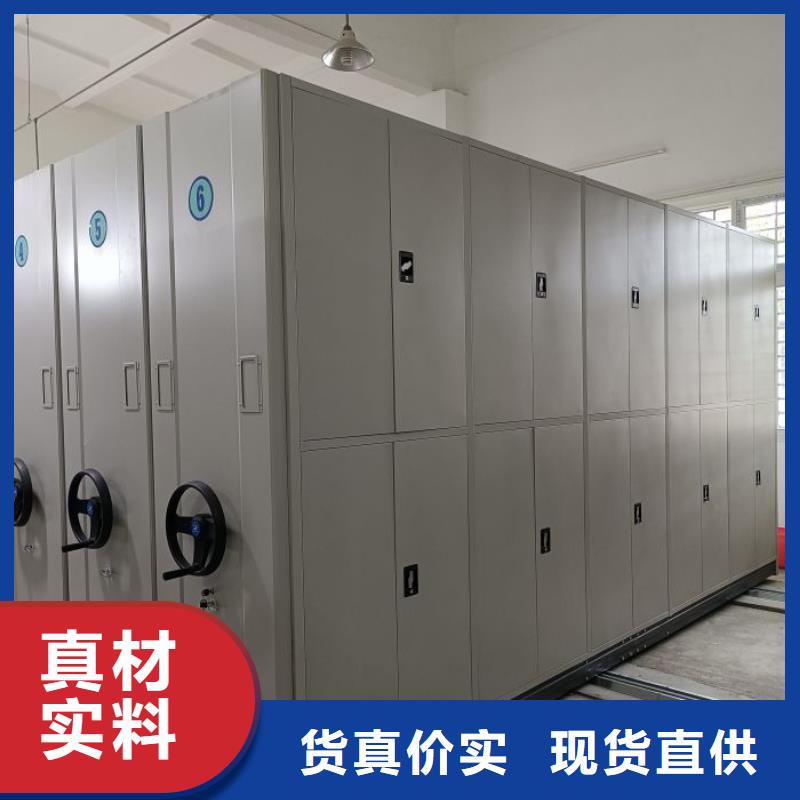 综合档案密集架材质好