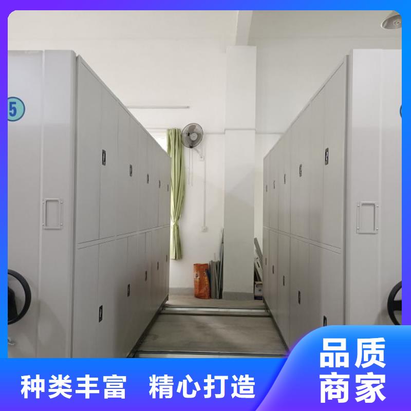 综合档案密集架材质好
