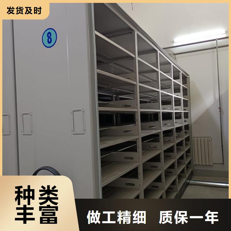 综合档案密集架材质好