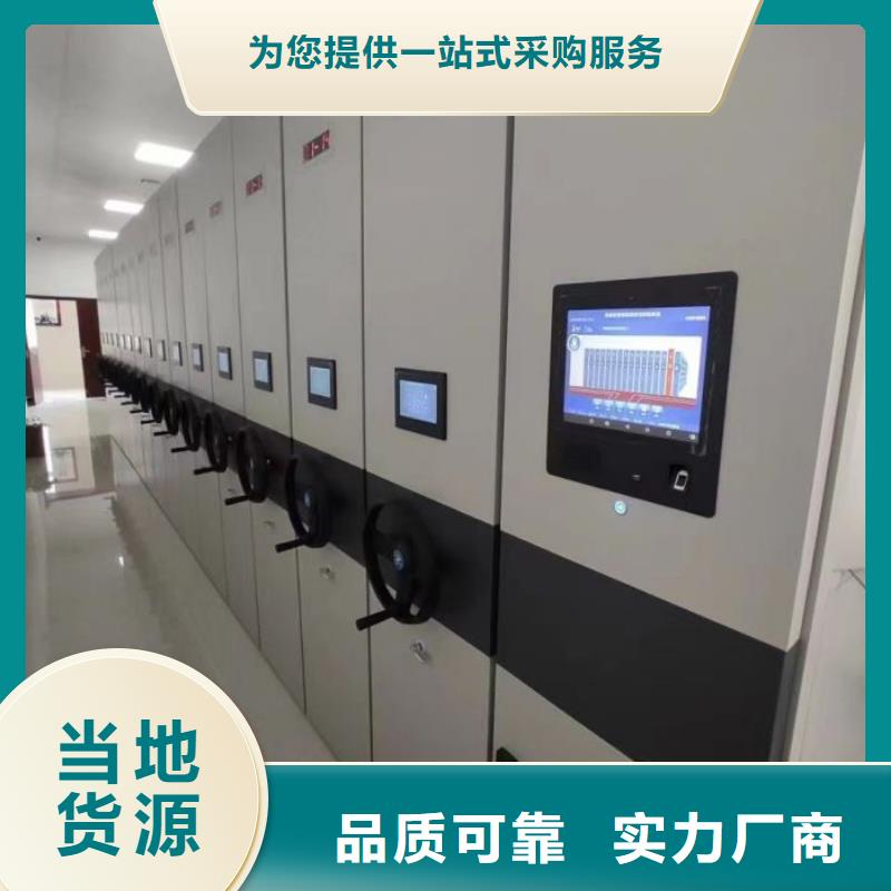 優質的檔案移動密集柜供貨商