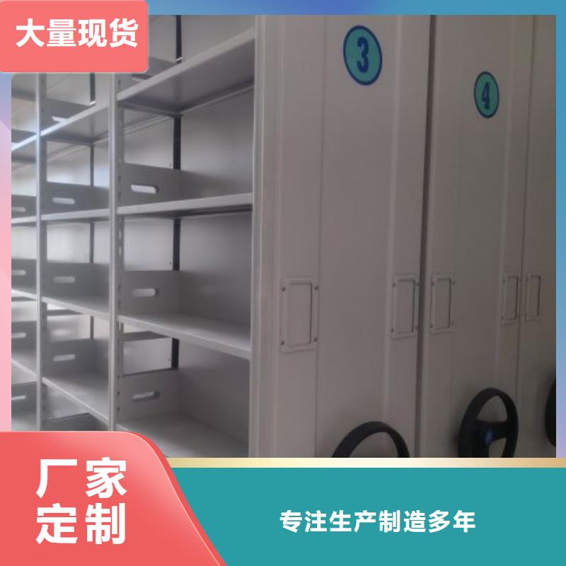 施工隊伍【鑫康】密集架檔案柜