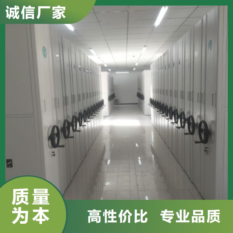 來電詳談【鑫康】方向盤式密集柜