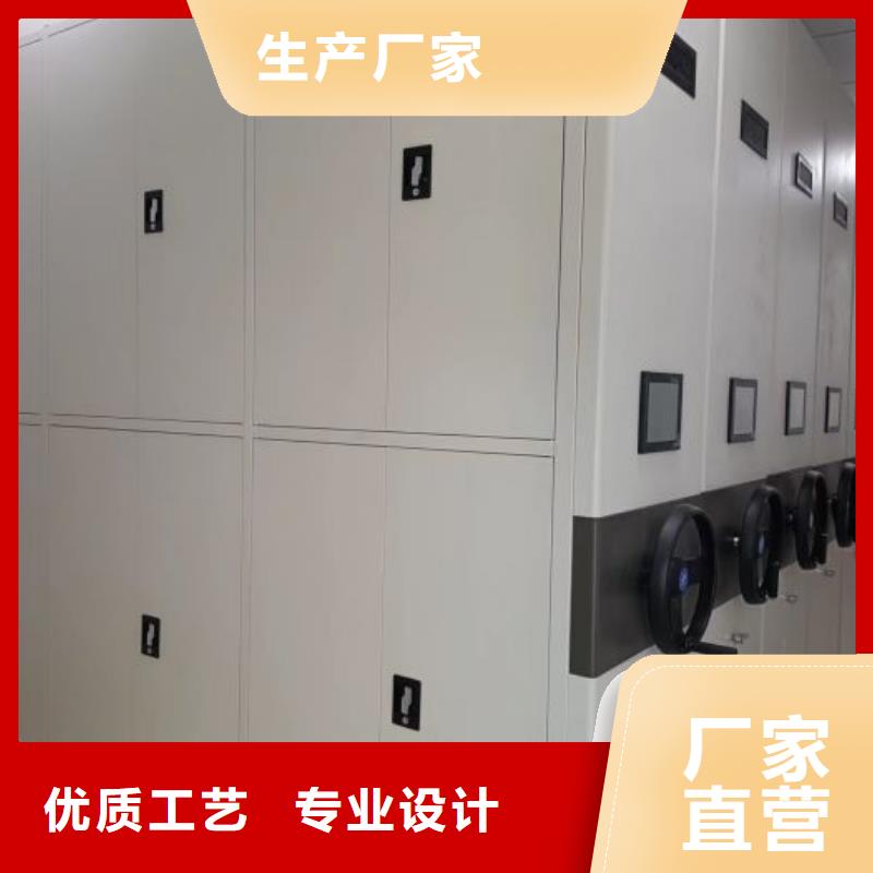 敬請致電【鑫康】白沙縣資料室密集柜