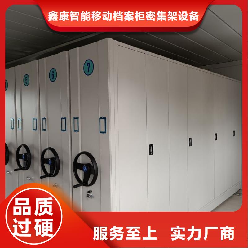 廠家歡迎來電【鑫康】掛電表密集柜