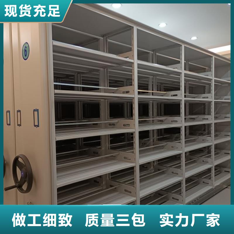 廠家電話地址【鑫康】手動型搖臂式密集柜