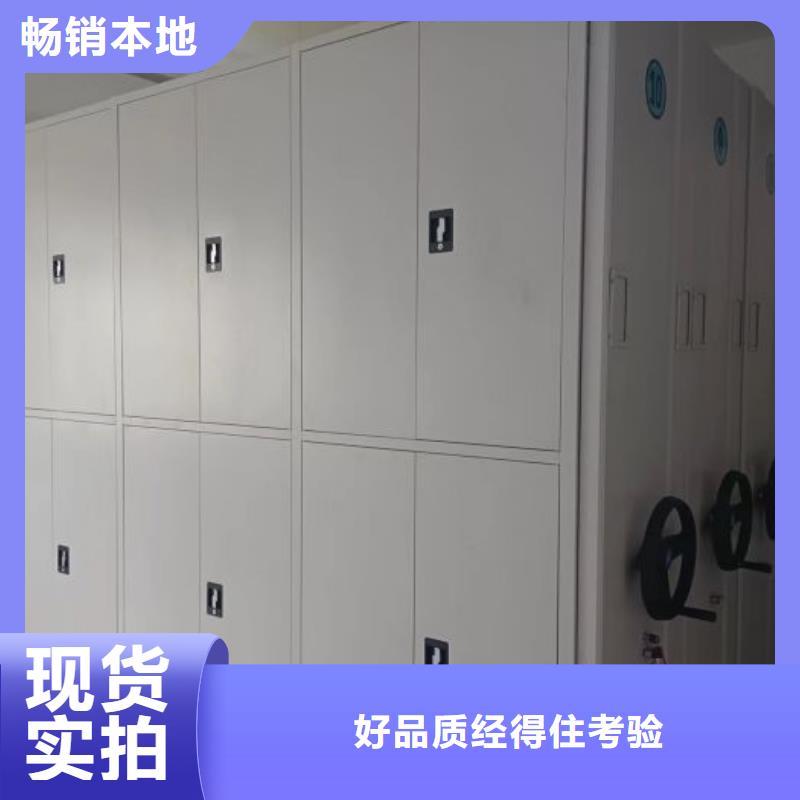 敬請來電【鑫康】電動智能型密集柜