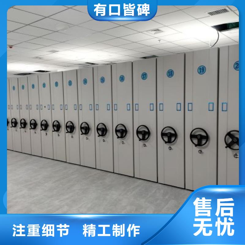 來電詳談【鑫康】方向盤式密集柜