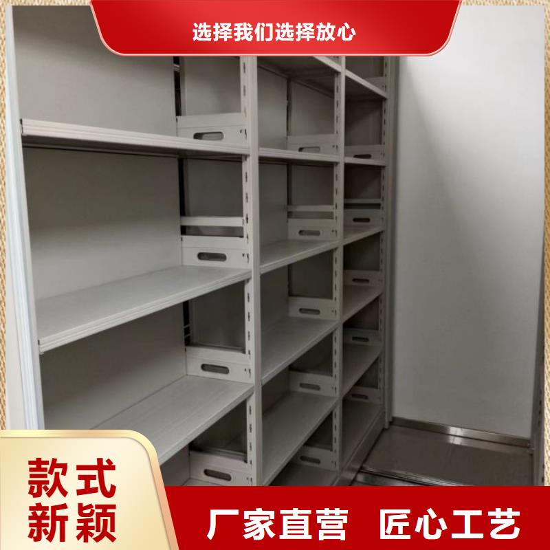 厂家服务为先【鑫康】半封闭式移动密集架